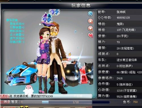 队在漫长赛 队在漫长赛