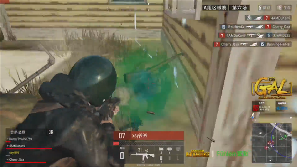 定下了基调 定下了基调