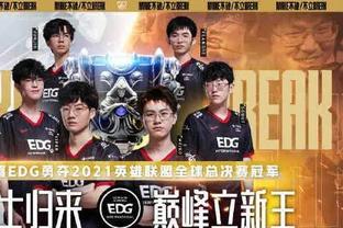 每一位球员