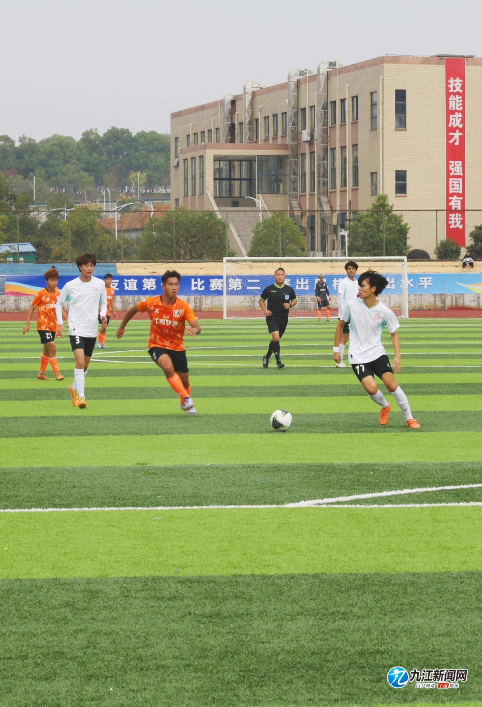 体育欧国联:意大利1-0客胜荷兰 扎尼奥洛伤退令人担忧